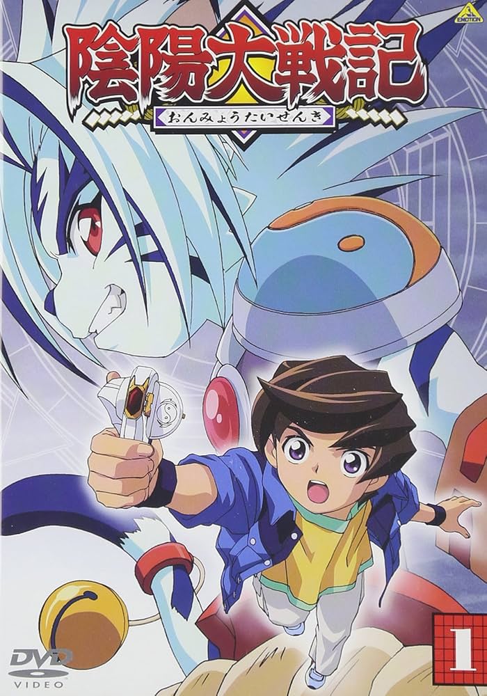 陰陽大全(おんみょうたいぜん) Amazon.co.jp: 陰陽大全(おんみょうたいぜん): ミュージック